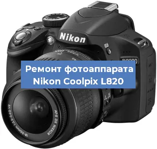 Замена объектива на фотоаппарате Nikon Coolpix L820 в Нижнем Новгороде